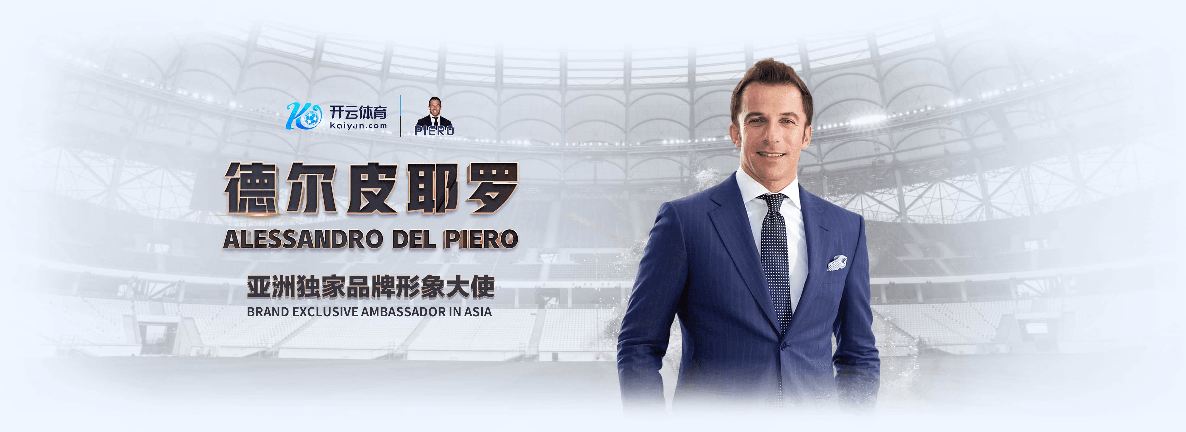 爱游戏app