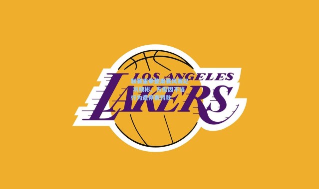 联赛重拳整肃赛风赛纪 巩晓彬、方俊因不当行为遭停赛罚款