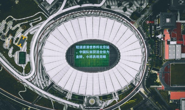 短道速滑世界杯北京站，中国队斩获混合接力金牌，小将表现亮眼