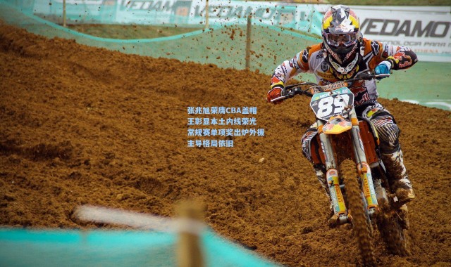 张兆旭荣膺CBA盖帽王彰显本土内线荣光 常规赛单项奖出炉外援主导格局依旧