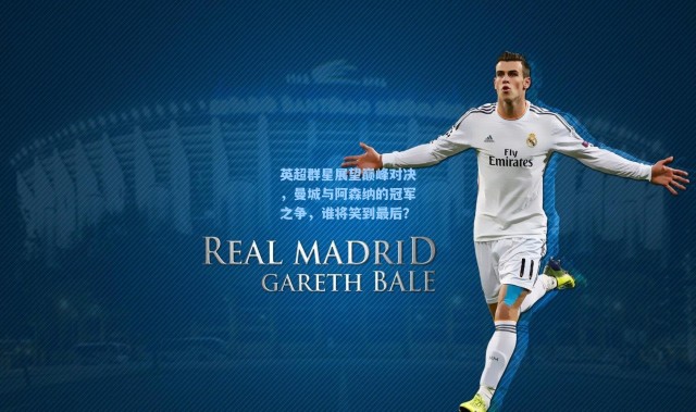 英超群星展望巅峰对决，曼城与阿森纳的冠军之争，谁将笑到最后？