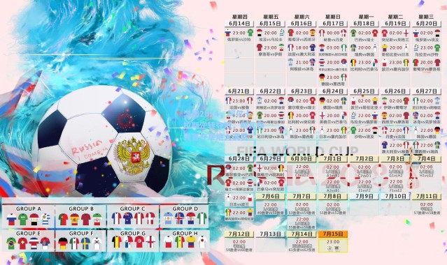 温网2024,阿尔卡拉斯逆转夺冠,斯瓦泰克首夺草地大满贯
