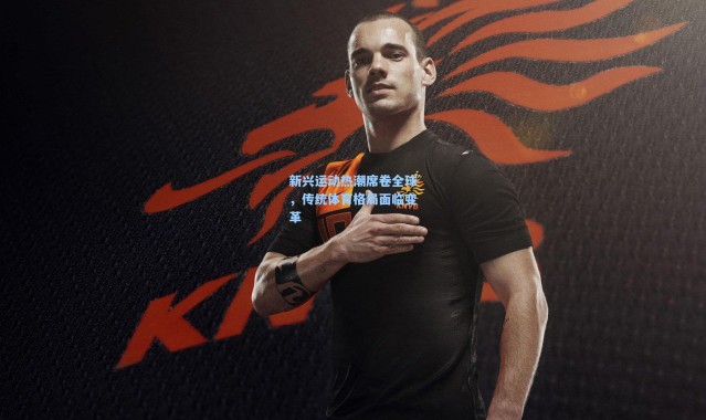 新兴运动热潮席卷全球，传统体育格局面临变革