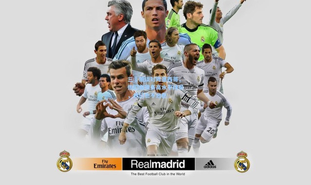 三笘薰谈对阵墨西哥，他们有很多高水平球员，我们也不逊色