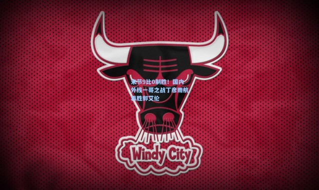 末节9比0制胜！国内外线一哥之战丁彦雨航再胜郭艾伦