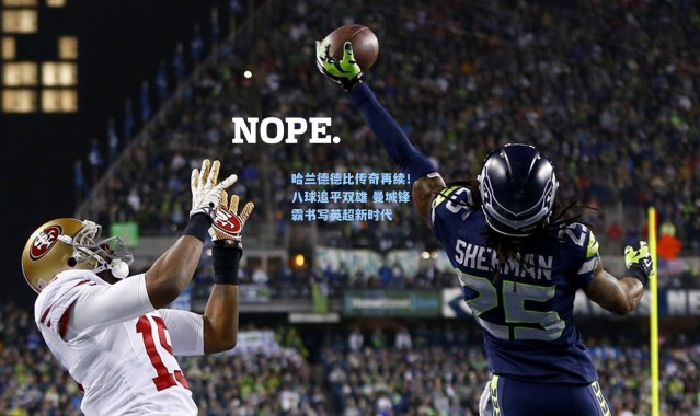 哈兰德德比传奇再续！八球追平双雄 曼城锋霸书写英超新时代